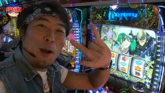 サラもり刑事～パチスロ捜査班～　＃１１　飯田橋プレサス