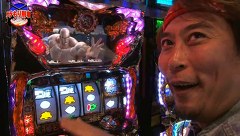 サラもり刑事～パチスロ捜査班～　＃１３　馬堀マリーン（中編）