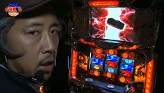 サラもり刑事～パチスロ捜査班～　＃２５　夢屋浦安店（中編）