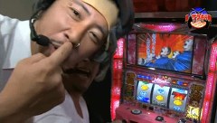 サラもり刑事～パチスロ捜査班～　＃３０　ザ・ダスラー（中編）