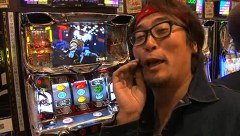サラもり刑事～パチスロ捜査班～　＃３７　メトロ清見台（中編）