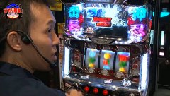 サラもり刑事～パチスロ捜査班～　＃４０　ビッグマーチ藤代店（中編）