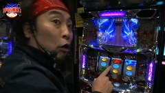 サラもり刑事～パチスロ捜査班～　＃４１　ビッグマーチ藤代店（後編）