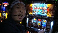 サラもり刑事～パチスロ捜査班～　＃４２　ＭＧＭ行徳店（前編）