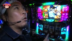 サラもり刑事～パチスロ捜査班～　＃４３　ＭＧＭ行徳店（後編）