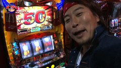 サラもり刑事 パチスロ捜査班 ４８ ビックマーチスロットクラブ八千代 前編 バラエティ動画 ビデックスjp