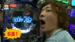 パチマガＧＩＧＡＷＡＲＳ　シーズン４　＃１２　入れ替え戦第２戦　ポコ美ＶＳ七之助