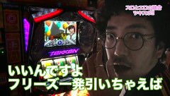 魚拓と成瀬のツキとスッポンぽん　１話～４話
