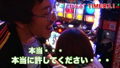 魚拓と成瀬のツキとスッポンぽん　＃３　むふふ女優　佐倉絆（前編）