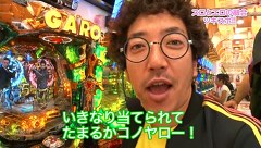 魚拓と成瀬のツキとスッポンぽん　＃５　むふふ女優　初美沙希（前編）