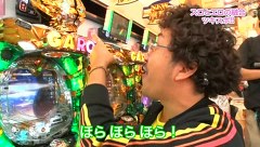 魚拓と成瀬のツキとスッポンぽん　＃６　むふふ女優　初美沙希（後編）