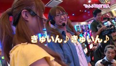 魚拓と成瀬のツキとスッポンぽん　＃７　むふふ女優　湊莉久（前編）