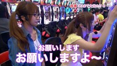 魚拓と成瀬のツキとスッポンぽん　＃８　むふふ女優　湊莉久（後編）