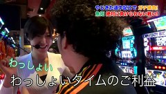 魚拓と成瀬のツキとスッポンぽん　＃２１　むふふ女優　水野朝陽（前編）