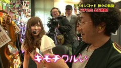 魚拓と成瀬のツキとスッポンぽん　＃３８　むふふ女優　希咲あや（後編）