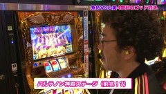 魚拓と成瀬のツキとスッポンぽん　＃４５　むふふ女優　水嶋杏樹（前編）