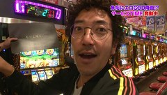 魚拓と成瀬のツキとスッポンぽん　＃４６　むふふ女優　水嶋杏樹（後編）