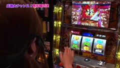 魚拓と成瀬のツキとスッポンぽん　＃５４　むふふ女優　紺野ひかる（後編）