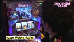 魚拓と成瀬のツキとスッポンぽん　＃５５　むふふ女優　夏希みなみ（前編）