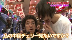魚拓と成瀬のツキとスッポンぽん　＃６１　むふふ女優　竹内真琴（前編）
