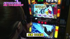 魚拓と成瀬のツキとスッポンぽん　＃７２　むふふ女優　涼川絢音（後編）