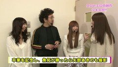 魚拓と成瀬のツキとスッポンぽん　＃７７　むふふ女優　南希海（前編）