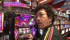 魚拓と成瀬のツキとスッポンぽん　＃７８　むふふ女優　南希海（後編）