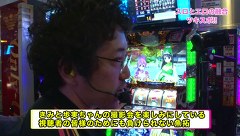 魚拓と成瀬のツキとスッポンぽん　＃８２　むふふ女優　きみと歩美（後編）