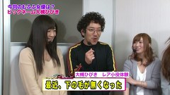 魚拓と成瀬のツキとスッポンぽん　＃８５　むふふ女優　大槻ひびき（前編）