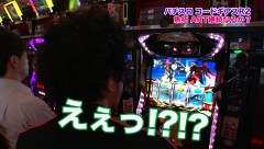 魚拓と成瀬のツキとスッポンぽん　＃１０１　むふふ女優　長瀬麻美（後編）