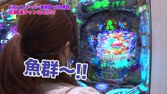 魚拓と成瀬のツキとスッポンぽん　＃１０６　むふふ女優　日向あいり（前編）