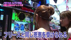 魚拓と成瀬のツキとスッポンぽん　＃１０９　むふふ女優　松本メイ（後編）