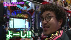 魚拓と成瀬のツキとスッポンぽん　＃１１１　むふふ女優　佳苗るか（後編）