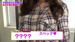 魚拓と成瀬のツキとスッポンぽん　１１８話～１２１話