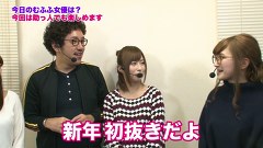 魚拓と成瀬のツキとスッポンぽん　＃１２２　むふふ女優　里美まゆ（前編）