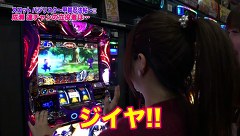 魚拓と成瀬のツキとスッポンぽん　＃１２９　むふふ女優　横山みれい（後編）