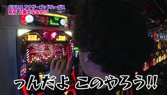 魚拓と成瀬のツキとスッポンぽん　＃１３７　むふふ女優　かすみりさ（後編）
