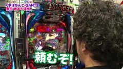 魚拓と成瀬のツキとスッポンぽん　＃１３８　むふふ女優　児玉るみ（前編）