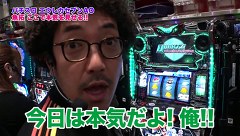 魚拓と成瀬のツキとスッポンぽん　＃１４１　むふふ女優　桐嶋りの（後編）