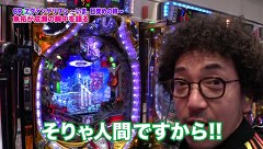 魚拓と成瀬のツキとスッポンぽん　１４２話～１４５話