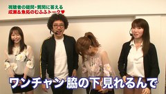 魚拓と成瀬のツキとスッポンぽん　１４６話～１５０話