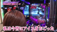 魚拓と成瀬のツキとスッポンぽん　＃１５６　むふふ女優　春宮すず（後編）