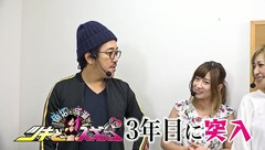 魚拓と成瀬のツキとスッポンぽん　＃１６１　むふふ女優　古川いおり（前編）