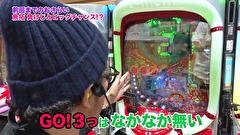 魚拓と成瀬のツキとスッポンぽん　＃２１４　むふふ女優　二宮ひかり（後編）