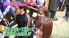 魚拓と成瀬のツキとスッポンぽん　＃２４７　むふふ女優　AIKA（前編）