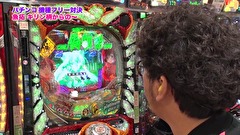 魚拓と成瀬のツキとスッポンぽん　＃２６５　むふふ女優　中尾芽衣子（前編）