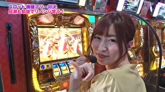 魚拓と成瀬のツキとスッポンぽん　＃２９９　むふふ女優　笹倉杏　前編