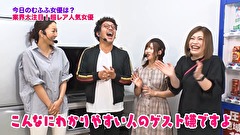 魚拓と成瀬のツキとスッポンぽん　＃３０６　300回記念総集編④