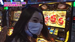 魚拓と成瀬のツキとスッポンぽん　＃３１１　むふふ女優　里美ゆりあ　後編