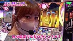 魚拓と成瀬のツキとスッポンぽん　３１７話～３２０話